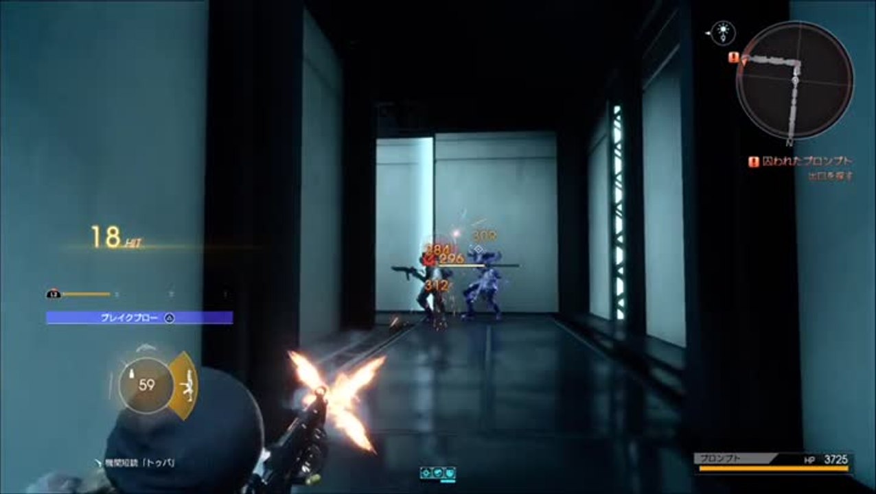 First 15 Minutes of the Final Fantasy XV Episode Prompto