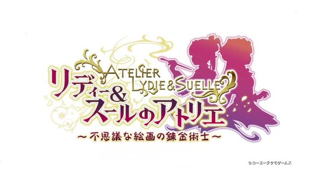 Atelier Lydie & Soeur Trailer