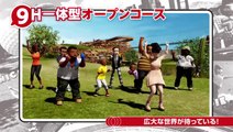 Everybody's Golf Guide