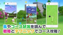 Everybody's Golf - Trailer mobile Japon