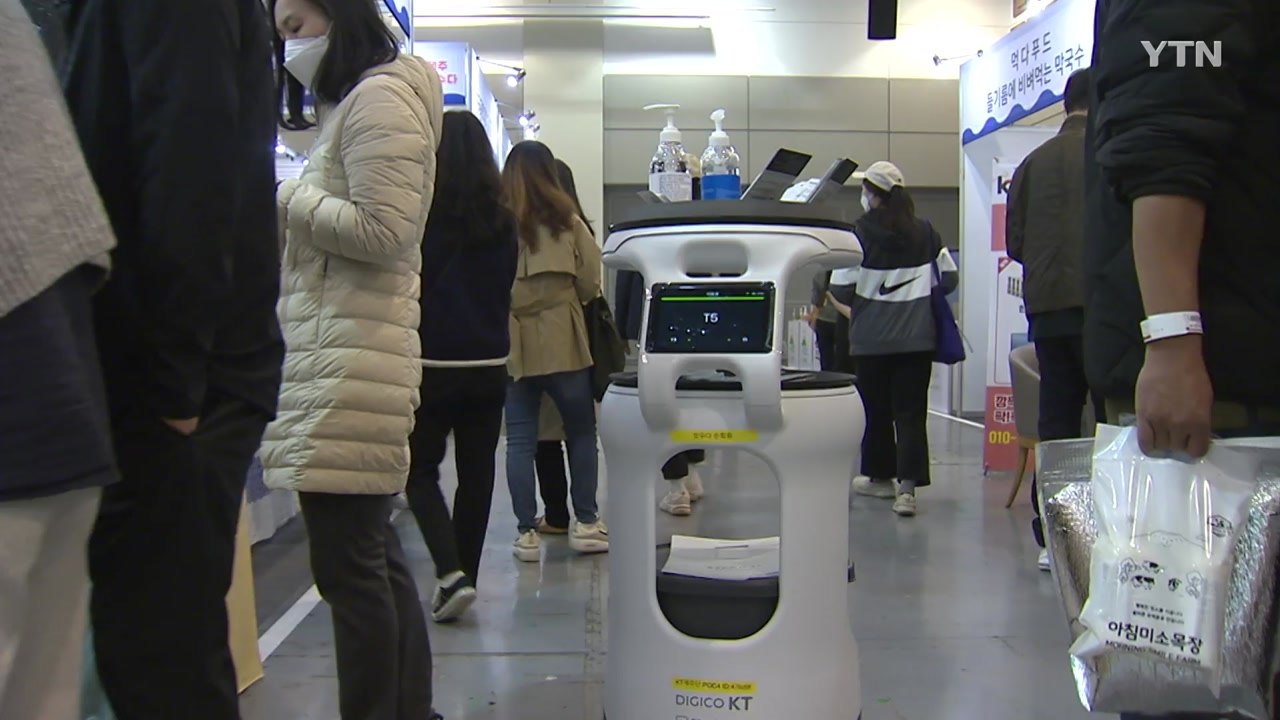 '척하면 척' 인공지능 로봇...영세 상인에 도움 / YTN