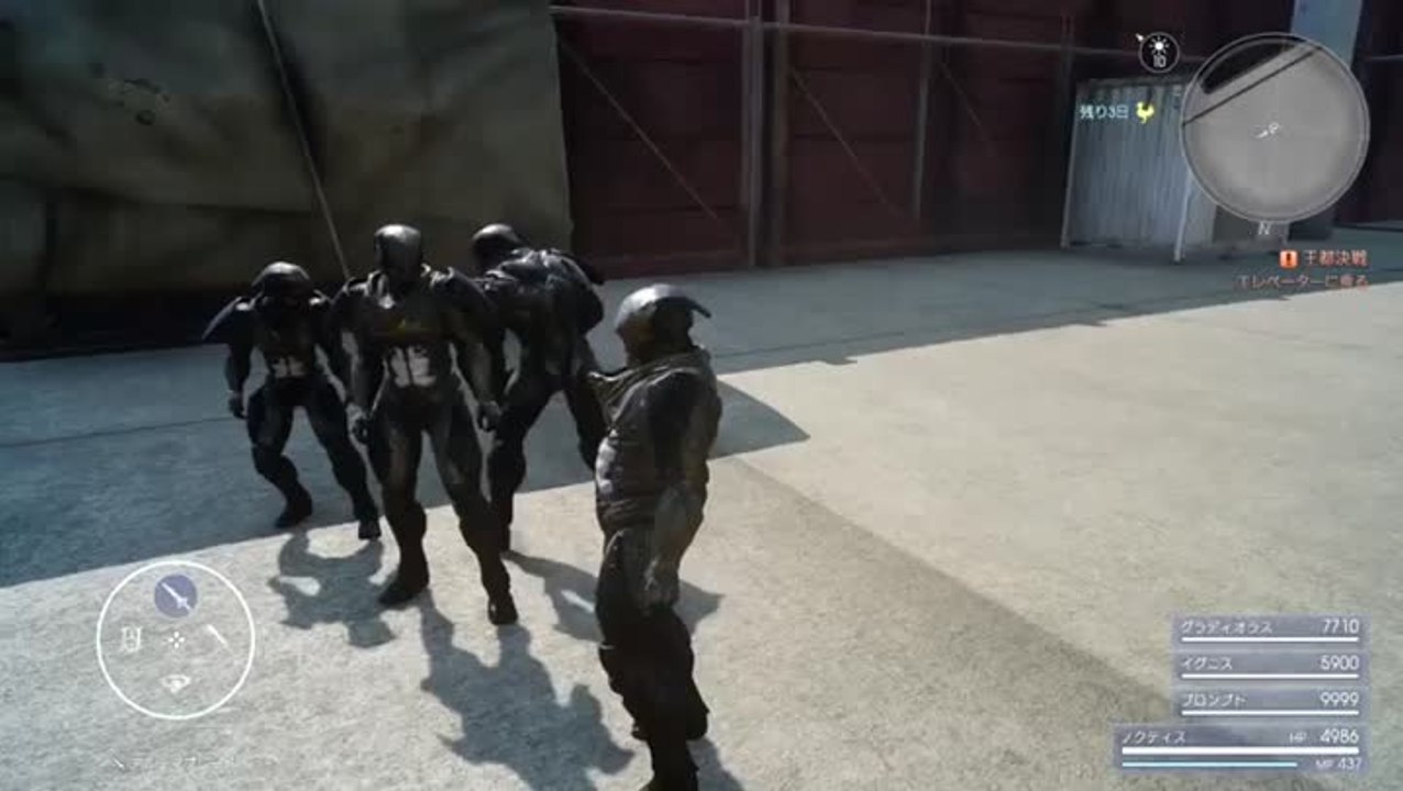 Final Fantasy XV Update