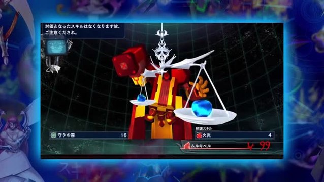 The Lost Child - Trailer