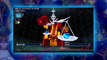 The Lost Child - Trailer