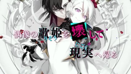 Le trailer du remake PS4 de The Caligula Effect