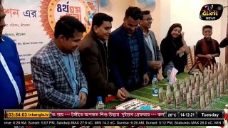 বেগমগঞ্জে নবনির্বাচিত চেয়ারম্যানদের শপথ গ্রহণ অনুষ্ঠিত