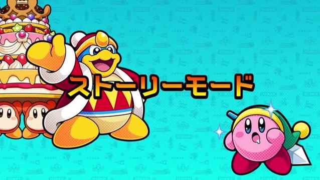 Kirby : Battle Royale : Gros trailer de gameplay