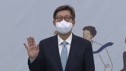 [부산] 이해충돌 방지 실천 청렴 서약...34개 기관 참여 / YTN