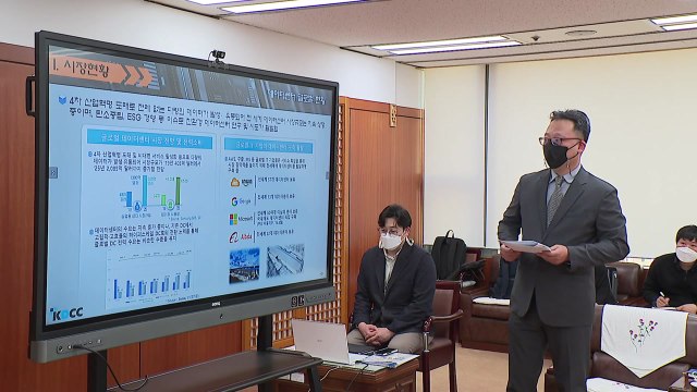 [부산] '친환경 데이터센터 단지 조성' 업무 협약 체결 / YTN