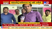 Doctors to continue strike, demand assurance in writing from Gujarat govt _ Ahmedabad _ TV9News