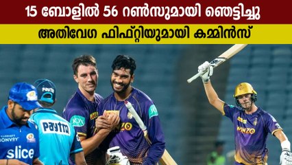 കമ്മിന്‍സ് വെടിക്കെട്ട്, അതിവേഗ ഫിഫ്റ്റിയുമായി ജയിച്ച് കൊല്‍ക്കത്ത | Oneindia Malayalam