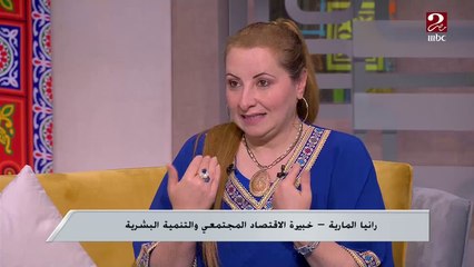 هل صحيح ستات البيوت دلوقتي مبقوش شاطرين زي أمهاتنا زمان