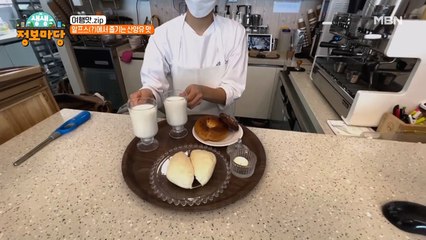 외국인도 찾아오는 태백의 빵 맛집! 빵 맛의 비결은 바로 이것!!