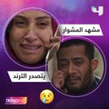 مشهد بكاء #محمد_رمضان و #دينا_الشربيني من مسلسل #المشوار حديث الناس على مواقع التواصل الاجتماعي