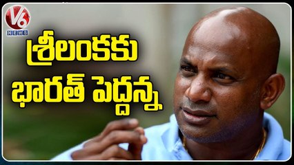 Ex-Cricketer Sanath Jayasuriya Supports Srilanka Public Protest Over Charges Hike | V6 News