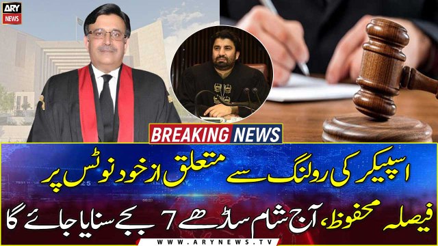 SC reserves verdict in NA speaker’s ruling case