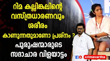 എല്ലിൻ കഷണത്തിന് സമൂഹ മാധ്യമങ്ങളിലെ കടിപിടി