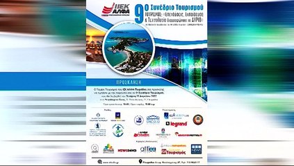 Business Plan 07-04-2022, Μ. Μάρκου, Αν. Στελλιάτος, Κ. Παπαγεωργίου