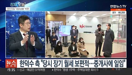 [뉴스프라임] 인수위, 조직개편 속도조절…"여가부 장관도 발표"