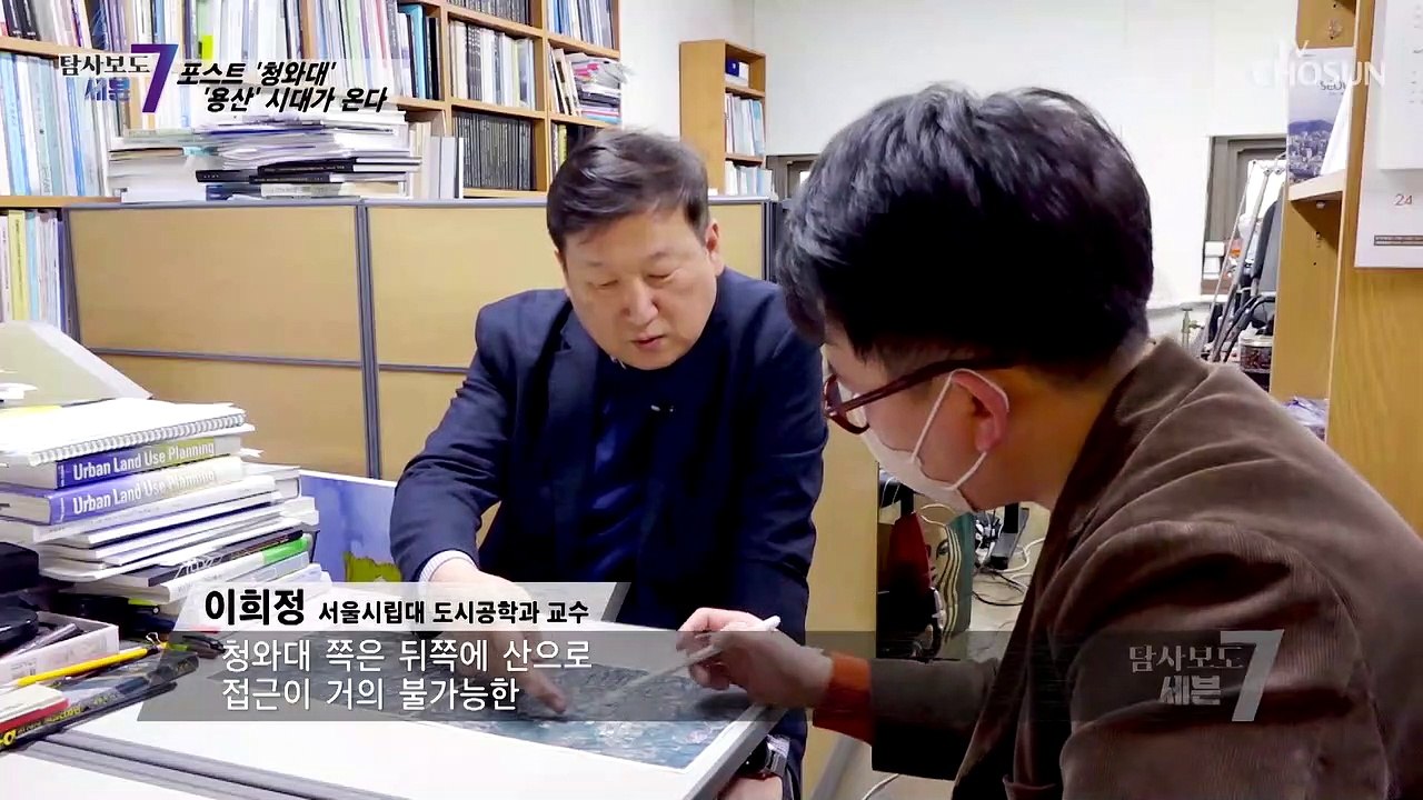 청와대 출입은 사실상 불가능? 국민과 소통이 막혀있는 청와대  TV CHOSUN 22...