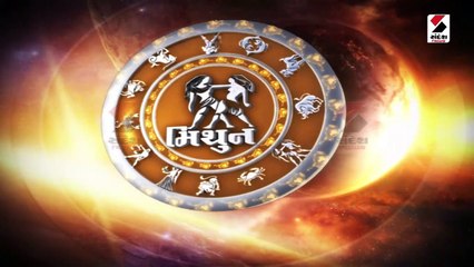 આજનું રાશિફળ: આ ત્રણ રાશિના જાતકો માટે દિવસ રહેશે લાભદાયી