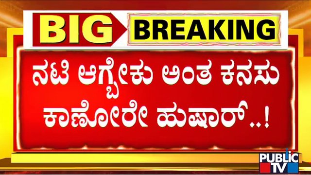 ದುಬೈಗೆ ಹೆಣ್ಮಕ್ಕಳ ರವಾನಿಸ್ತಿದ್ದ 7 ಮಂದಿಯ ಗ್ಯಾಂಗ್ ಅಂದರ್..! | CCB Police Arrest A Gang Of 7 People