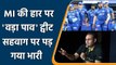 IPL 2022: Rohit and MI Fans slams Virendra Sehwag for his ‘Vada-Pav’ Tweet | वनइंडिया हिन्दी