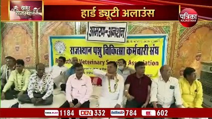 तकनीकी एरर या लापरवाही ने अटकाया हार्ड ड्यूटी अलाउंस