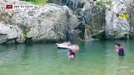 [단독]튜브 흔들자 “그만해” 애원…머리로 ‘수박 깨기’ 괴롭힘까지