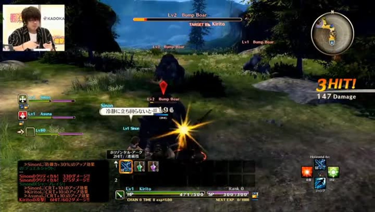 Sword Art Online Hollow Realization - Switch Gameplay