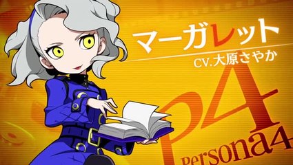 Persona Q2 Margaret