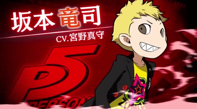Persona Q2 : New Cinema Labyrinth