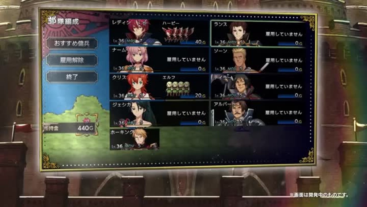 Langrisser I & II Remake - Trailer