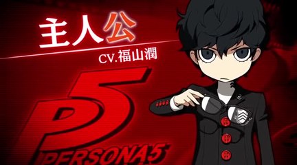Persona Q2 Ren Amamiya