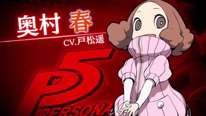 Persona Q2 Haru Okumura