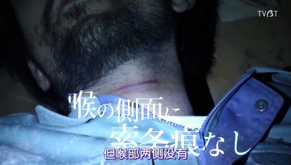 日劇-臨床犯罪學者火村英生的推理2(2019)：獵人的噩夢02 - PART1
