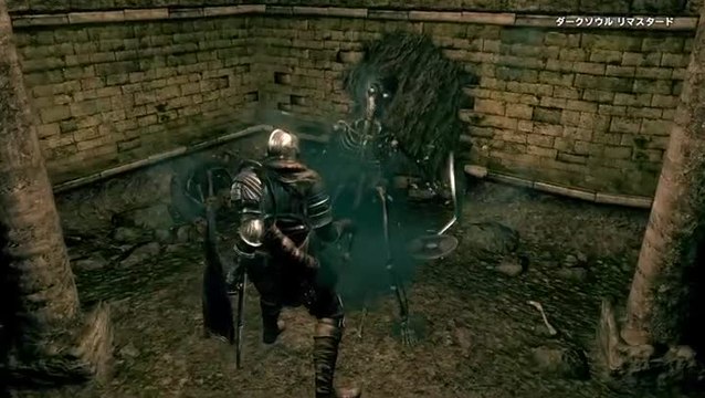 DARK SOULS REMASTERED Switch Japon