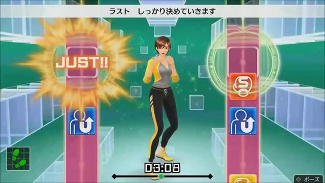 Fitness Boxing - Gameplay 1