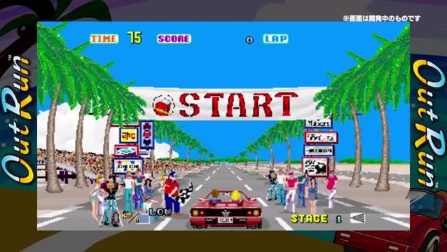Sega Ages : Out Run