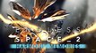 Endless Space 2 Harmonic Memories Music Preview