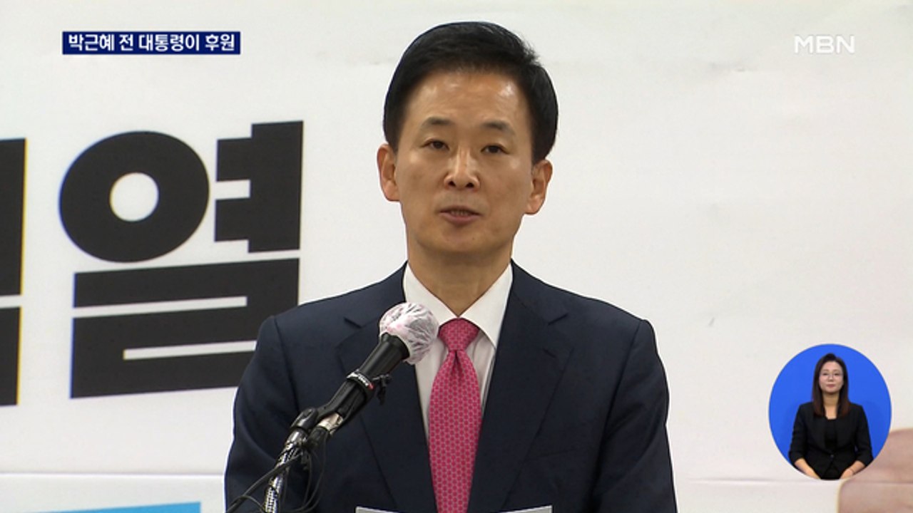 [6·1 지선] 유영하 변호사 대구시장 도전…"박근혜 전 대통령이 후원"
