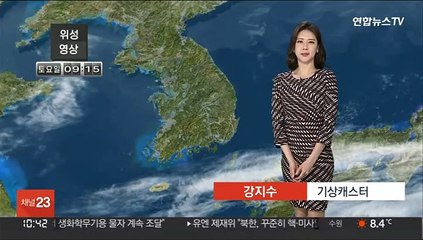 [날씨] 주말 큰 일교차…내일 밤 중서부 공기질 '나쁨'