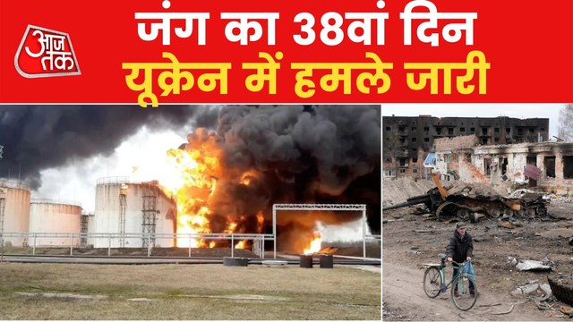 Ukraine launched airstrike on Russian oil depot