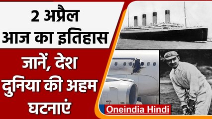 2 April History: आज ही के दिन हुआ था भारतीय क्रिकेट के जनक रणजीत सिंह का निधन | वनइंडिया हिंदी