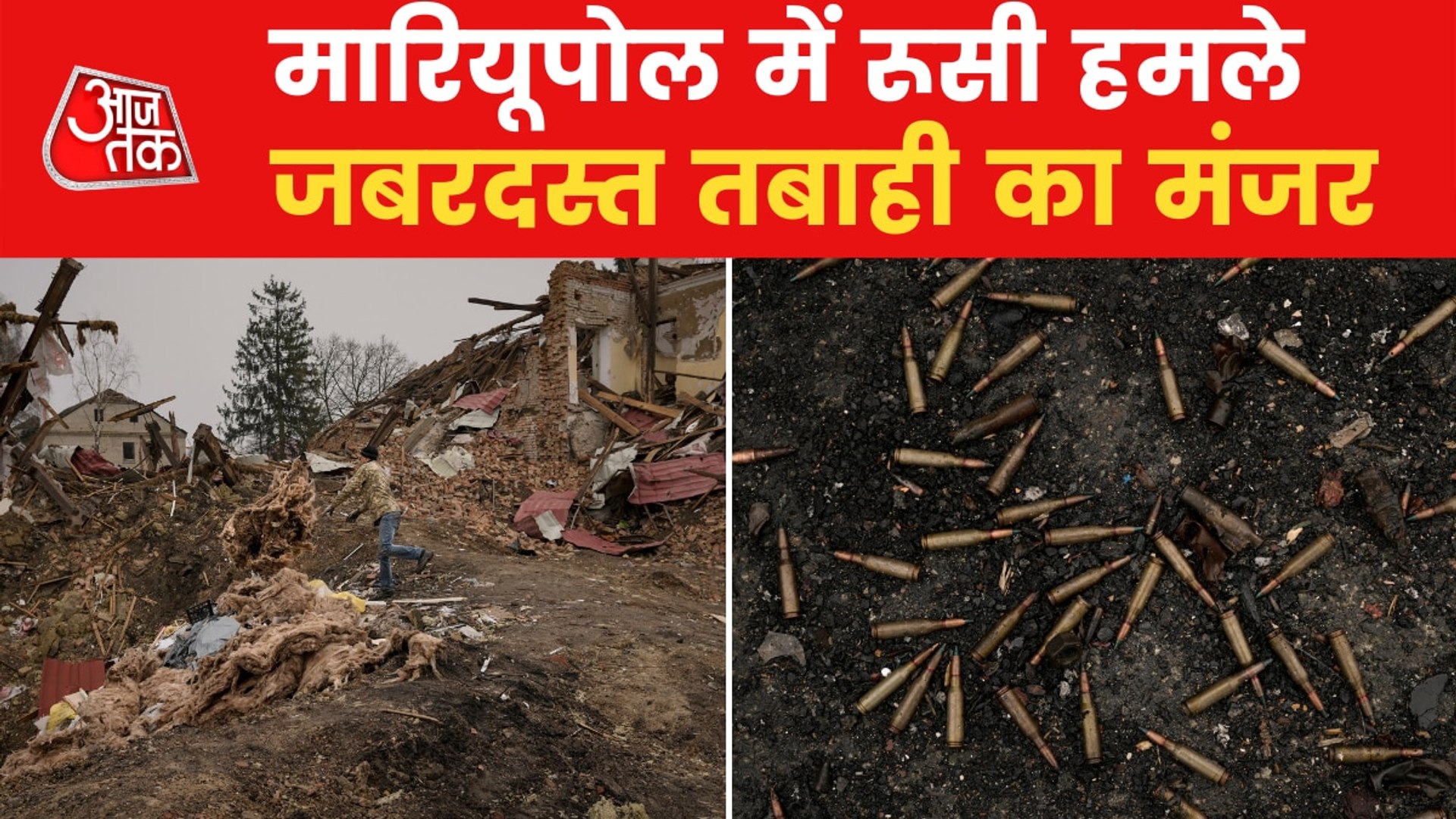 Russia-Ukraine War: Ukraine recaptures Kyiv suburb