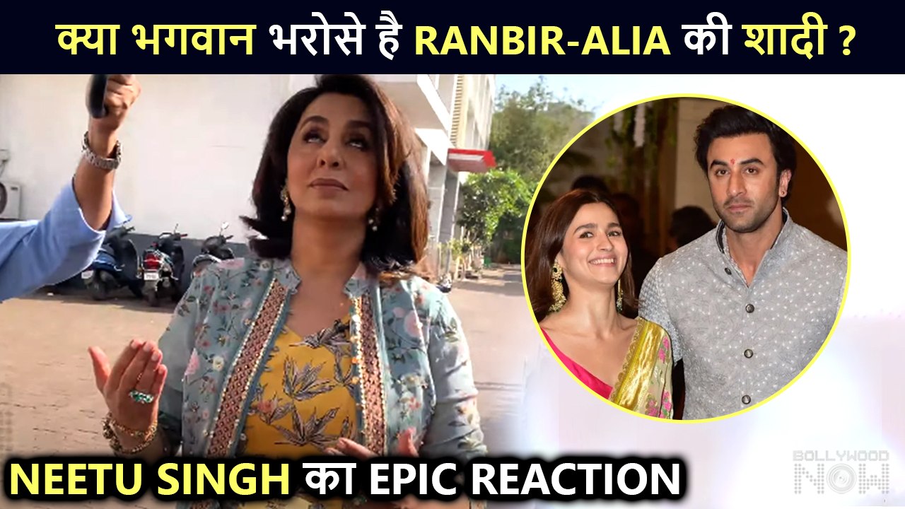 Neetu Kapoor Ne Ranbir-Alia Ki Shaadi Par Diya Jabardast Reaction, Rishi Ji Par Diya Bayan