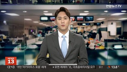 [날씨] 4월 첫 주말…낮 포근, 아침·저녁 쌀쌀