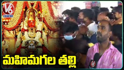 Tải video: Devotees Throng At Jubilee Hills Peddamma Thalli Temple | Ugadi Celebrations 2022 | V6 News