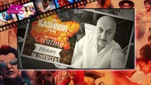 'The Kashmir Files' की सफलता के बाद भी खुश नहीं हैं Anupam Kher, अब छलका दर्द