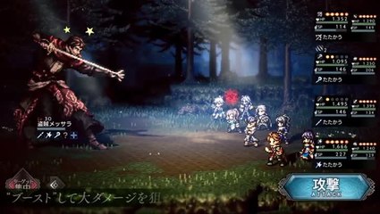 Octopath Traveler : Champions of the Continent - Trailer